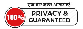 100% 100-Privacy